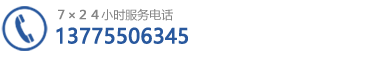 壽光市海翔融雪制品有限公司電話(huà)
